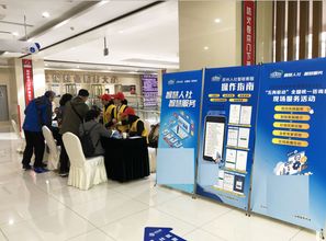 一維科技攜手蘇州人社推出高雙商智能客服，引領(lǐng)信息技術(shù)咨詢(xún)服務(wù)升級(jí)