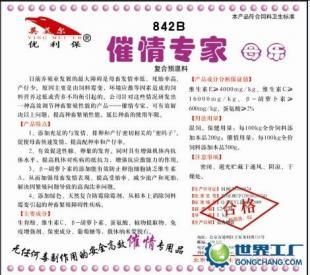 提高母兔繁殖效率 專業飼料添加劑助力解決不發情或發情緩慢問題