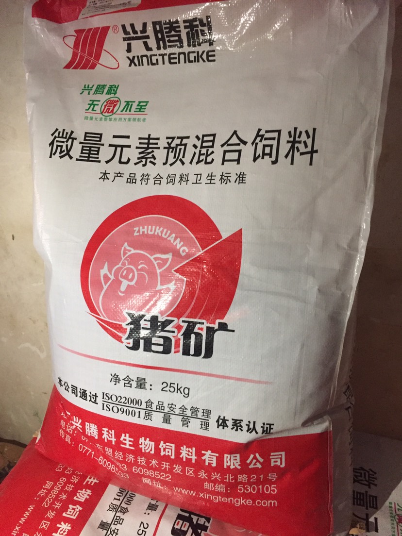 益富源混合型飼料添加劑 守護畜禽腸胃健康的綠色選擇