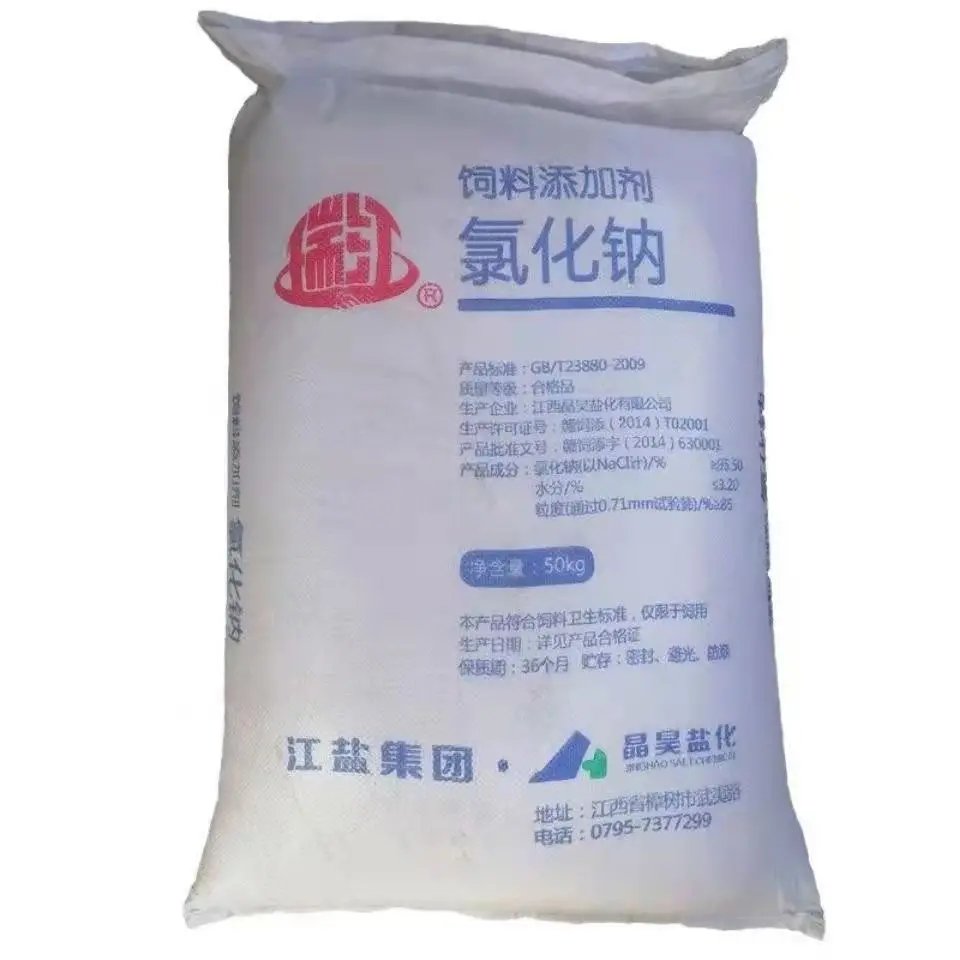 飼料添加劑領域的新星 江西聚合氯化鋁的應用與價值
