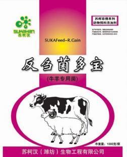 解析反芻專用菌“反芻菌多寶” 飼料添加劑的力量
